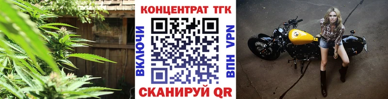 ссылка на мегу зеркало Балашов Дистиллят ТГК жижа