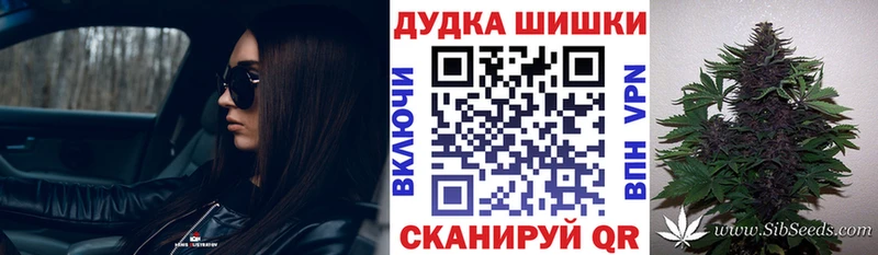 МАРИХУАНА гибрид  продажа наркотиков  Балашов 