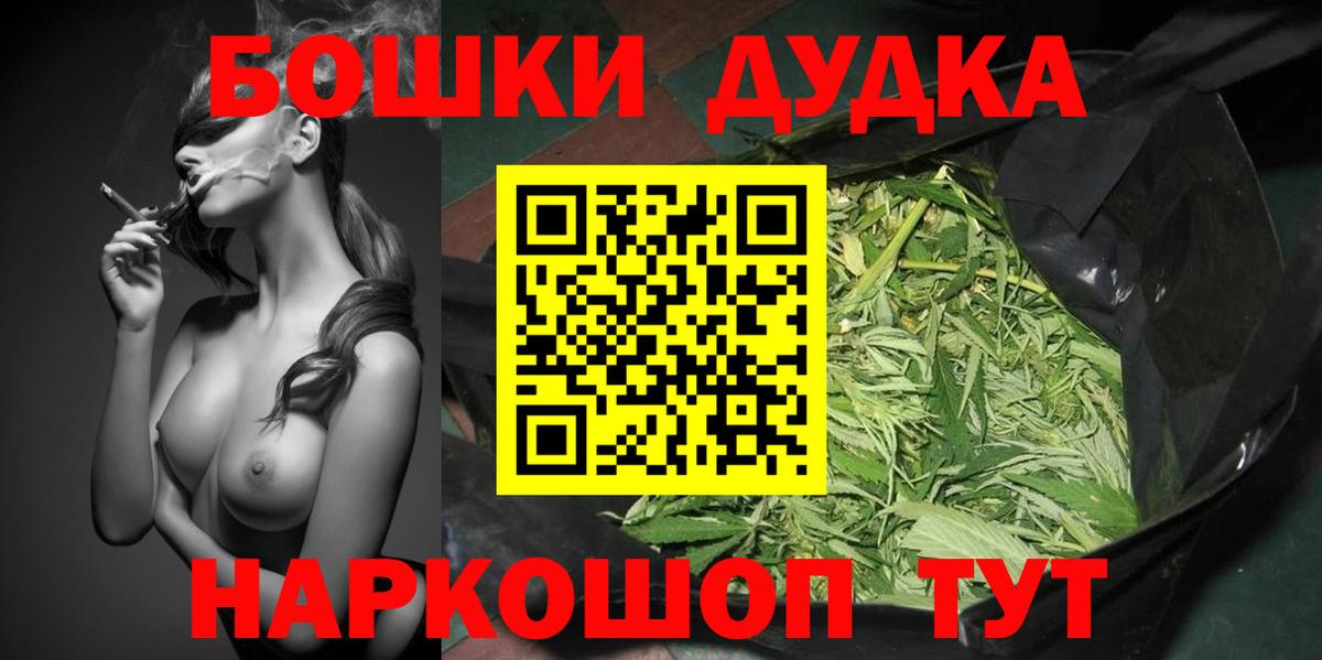 Каннабис тримм Балашов